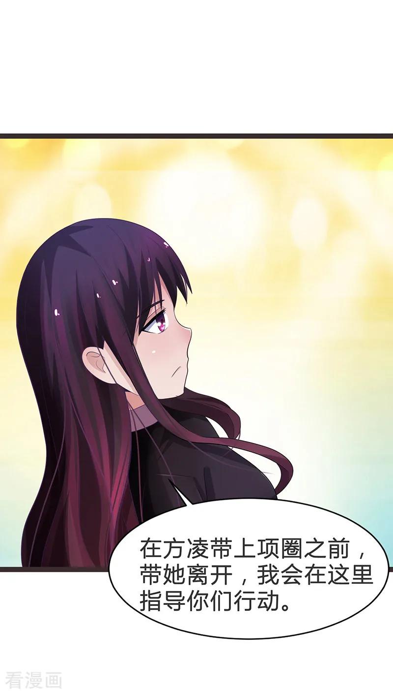 第77话-被青梅竹马攻略了怎么办-阿里文学（第10张）