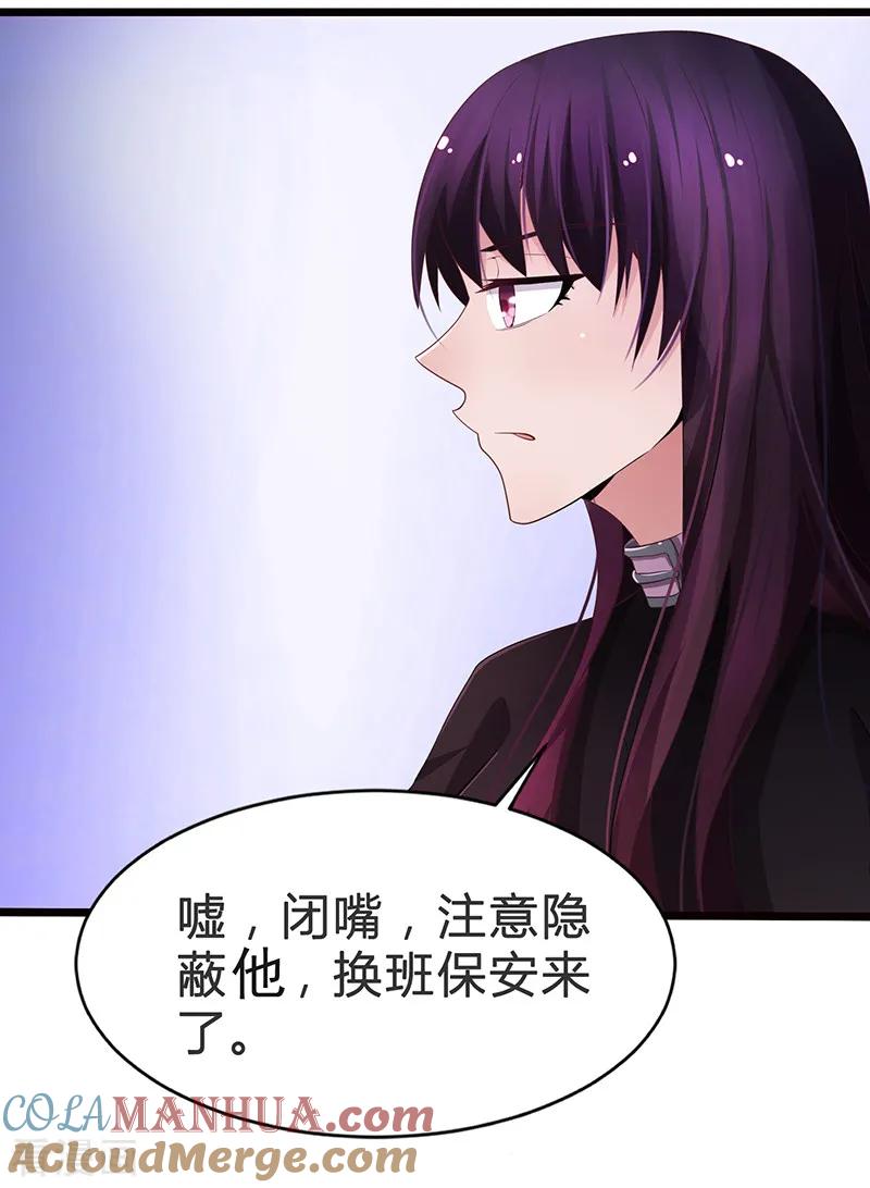 第78话-被青梅竹马攻略了怎么办-阿里文学（第3张）