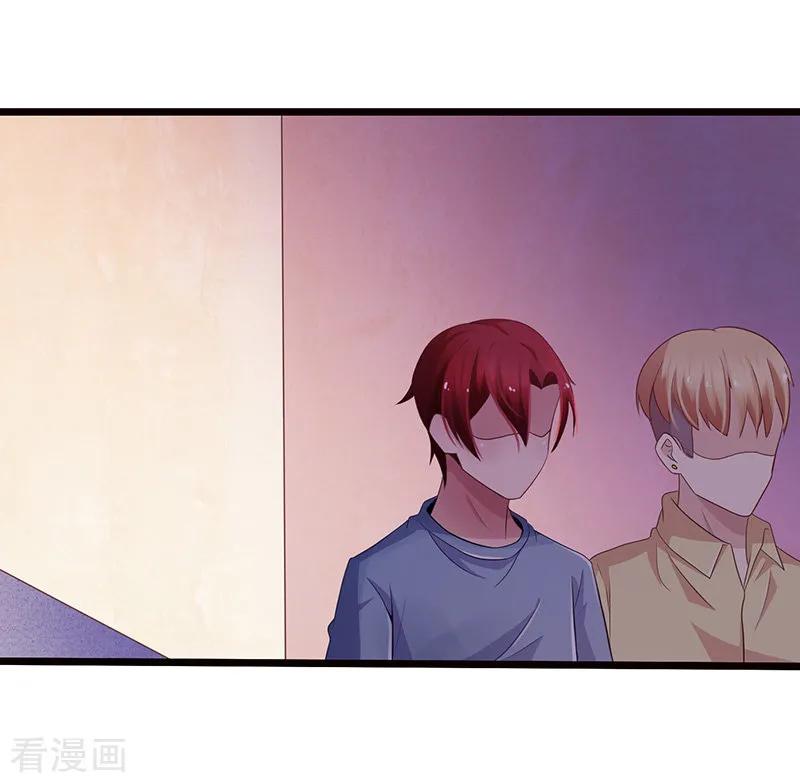 第78话-被青梅竹马攻略了怎么办-阿里文学（第4张）