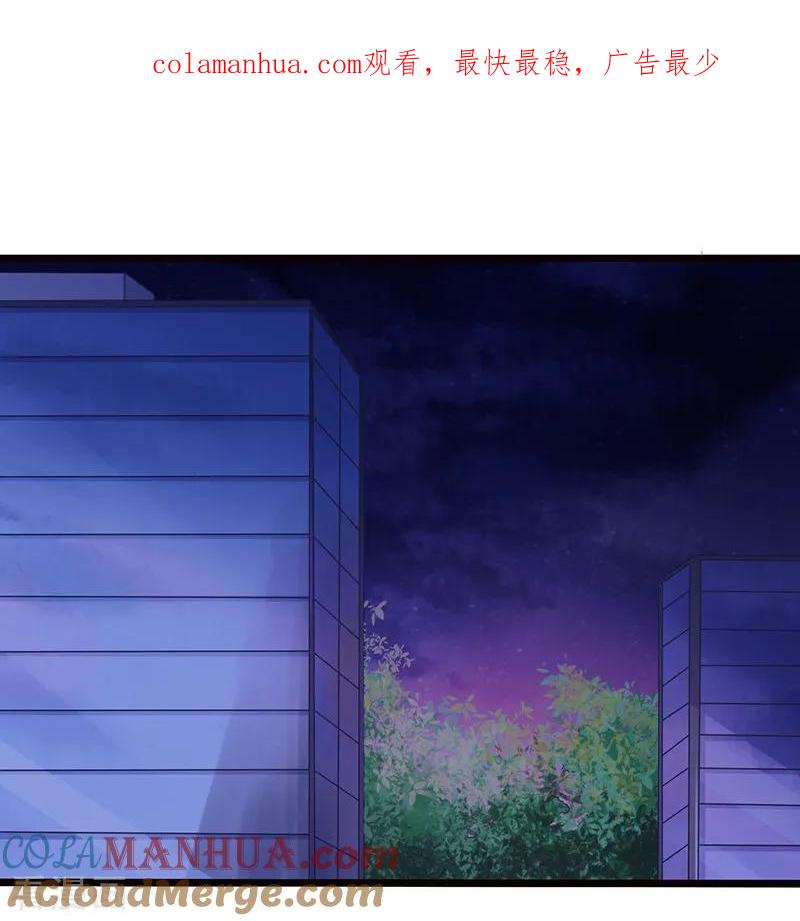 第78话-被青梅竹马攻略了怎么办-阿里文学（第1张）