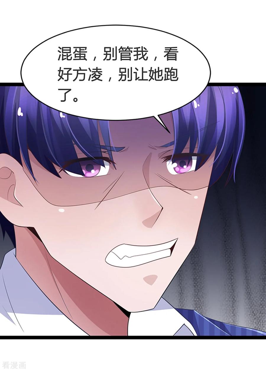 第79话-被青梅竹马攻略了怎么办-阿里文学（第10张）