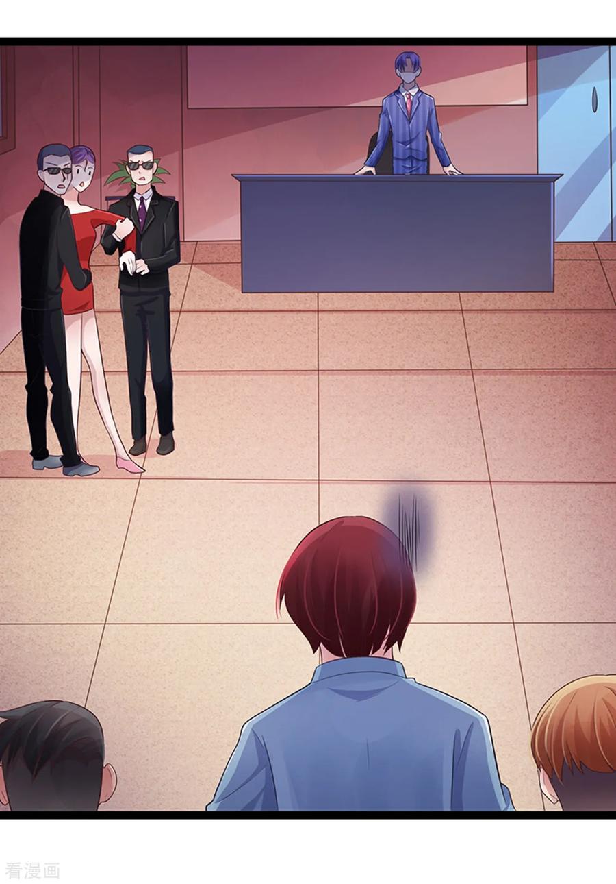 第79话-被青梅竹马攻略了怎么办-阿里文学（第2张）