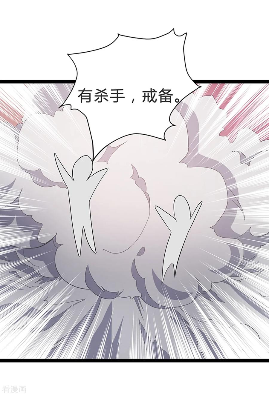 第79话-被青梅竹马攻略了怎么办-阿里文学（第8张）