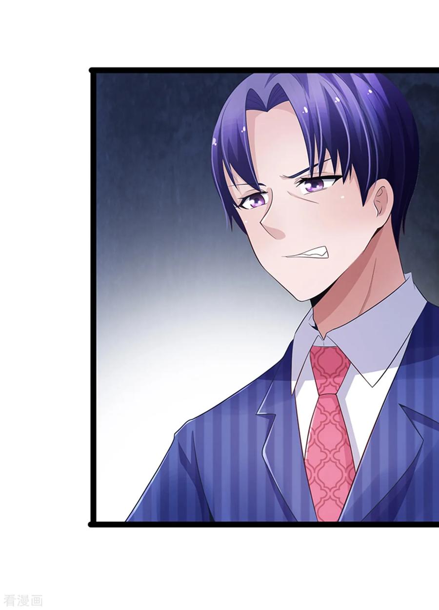 第79话-被青梅竹马攻略了怎么办-阿里文学（第4张）
