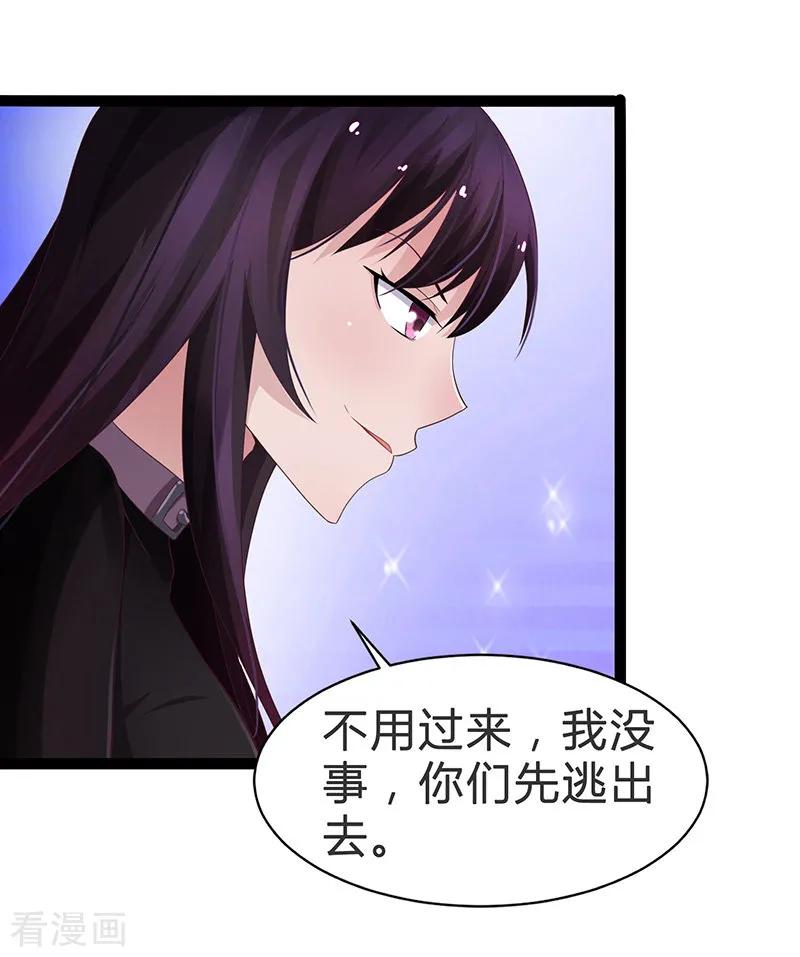 第80话-被青梅竹马攻略了怎么办-阿里文学（第16张）