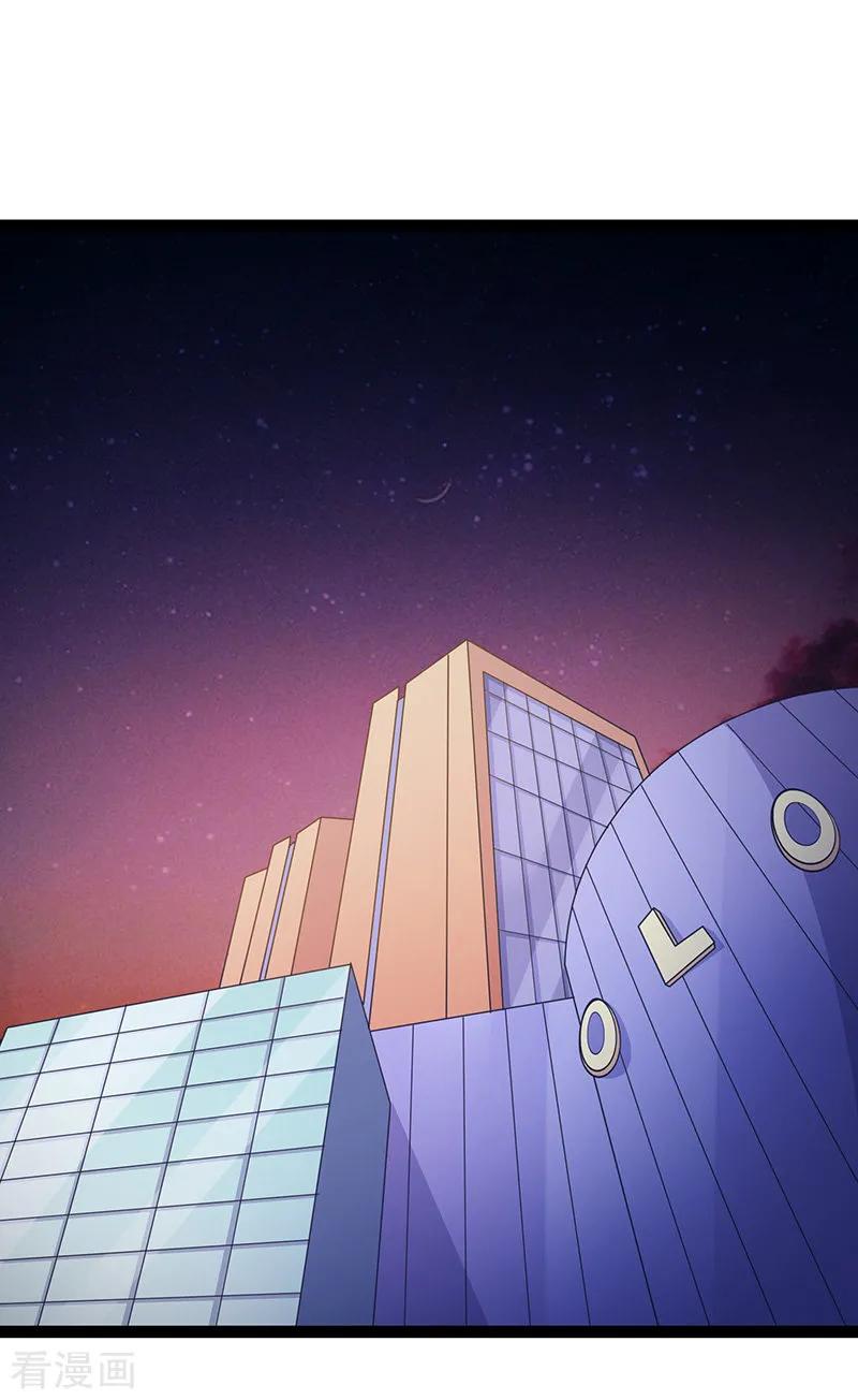 第80话-被青梅竹马攻略了怎么办-阿里文学（第10张）
