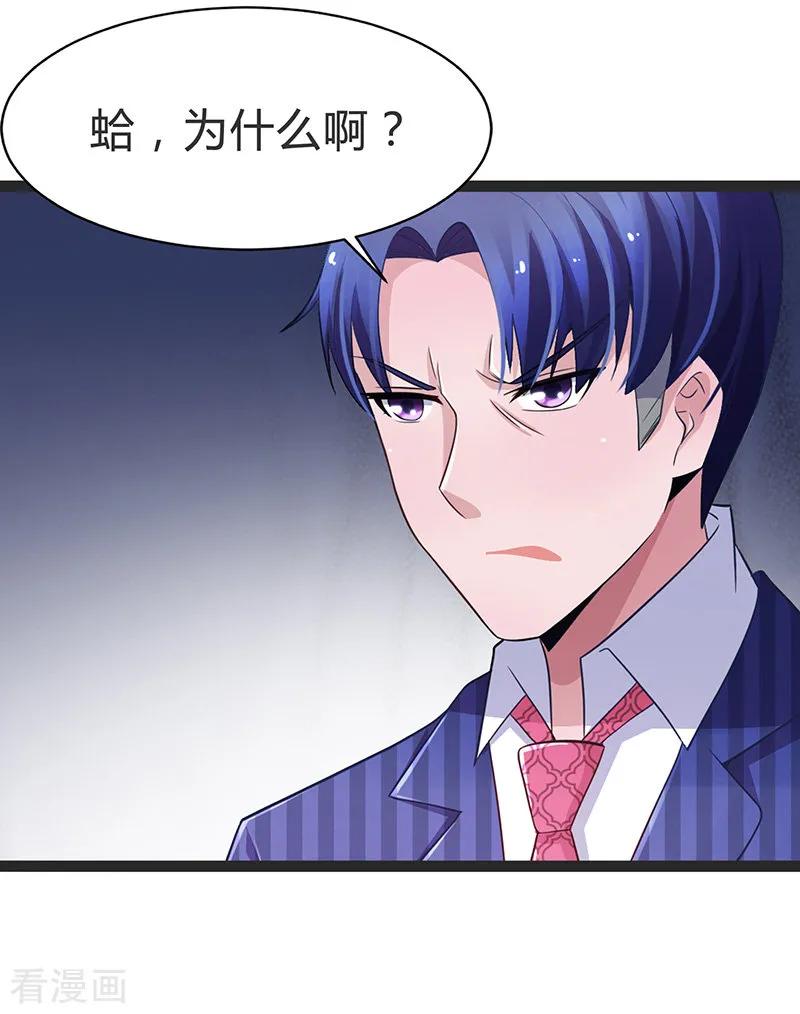第82话-被青梅竹马攻略了怎么办-阿里文学（第6张）