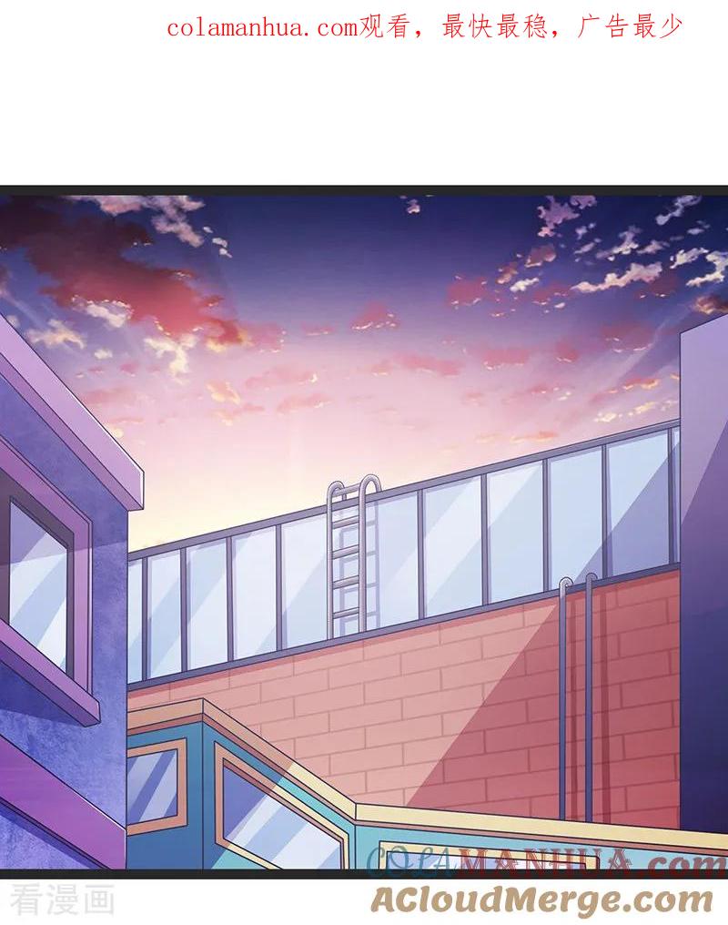 第82话-被青梅竹马攻略了怎么办-阿里文学（第1张）