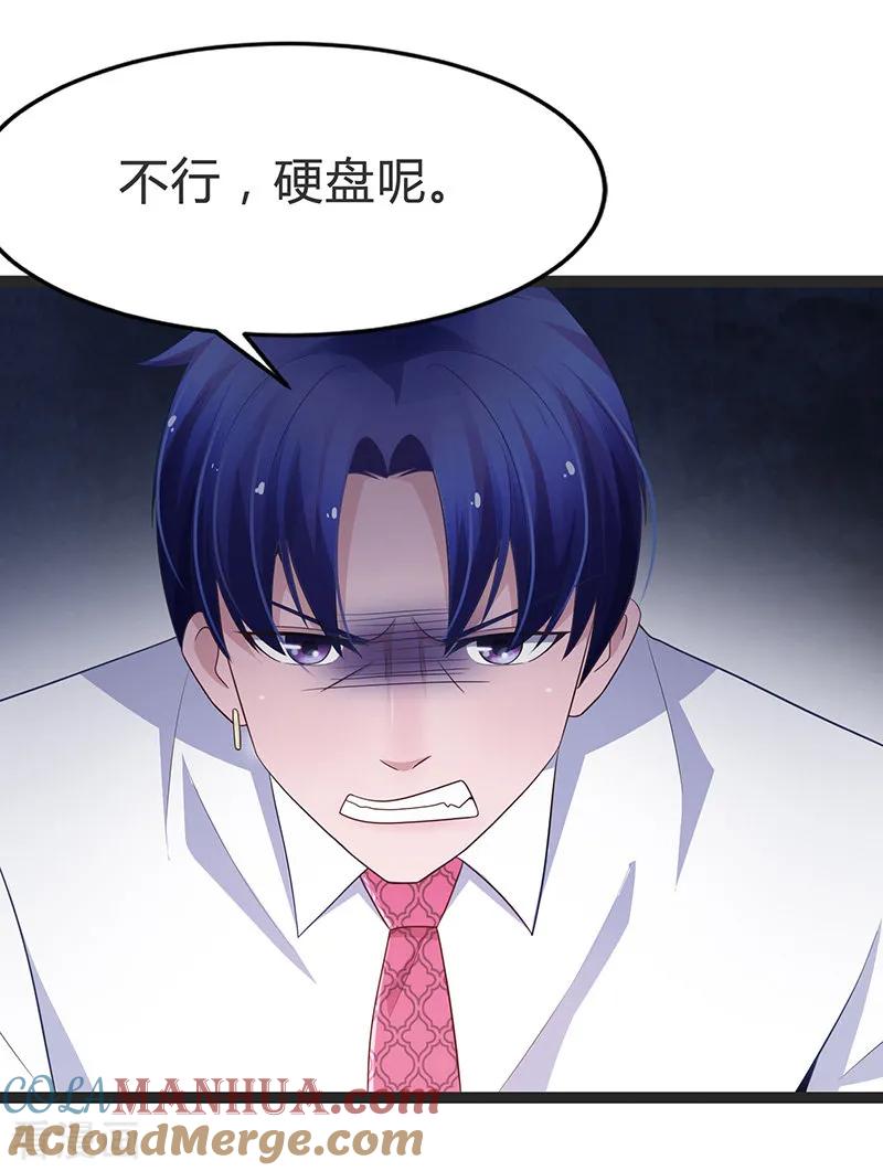 第83话-被青梅竹马攻略了怎么办-阿里文学（第3张）