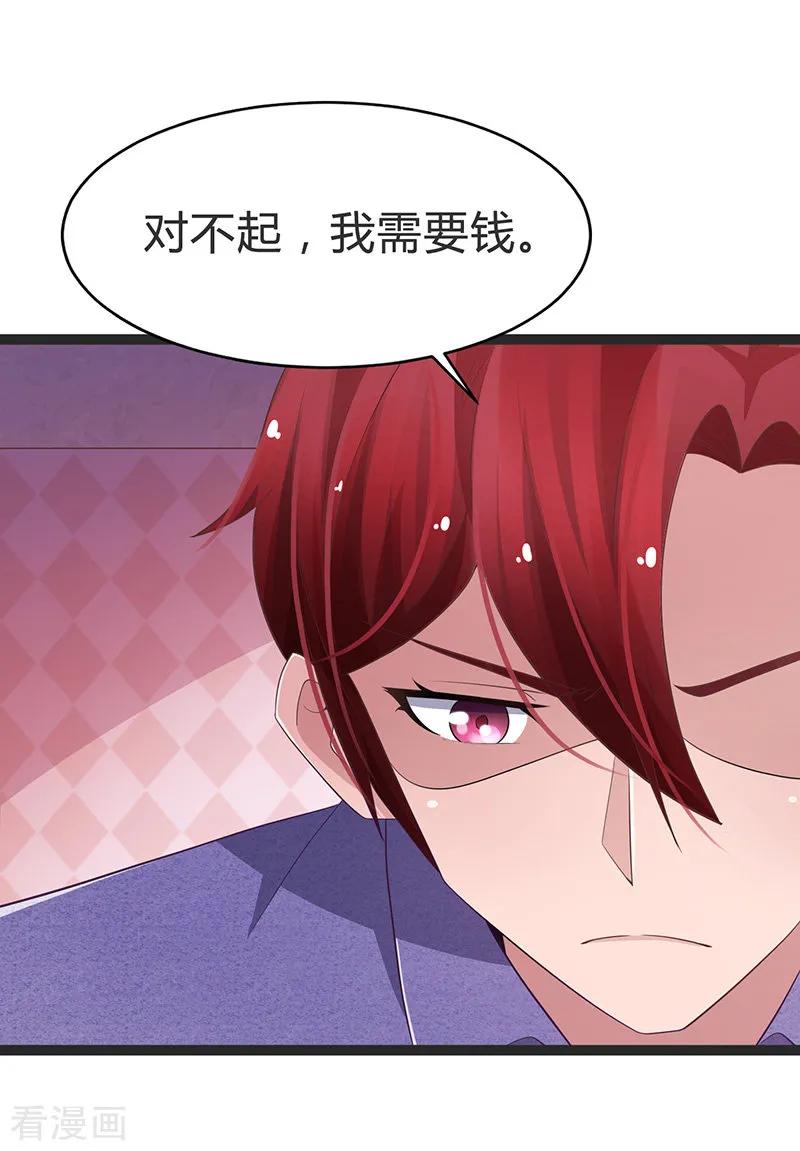 第83话-被青梅竹马攻略了怎么办-阿里文学（第8张）