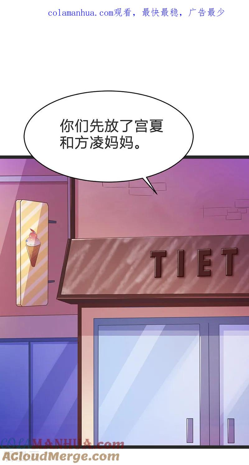 第83话-被青梅竹马攻略了怎么办-阿里文学（第1张）
