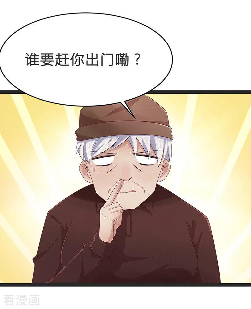 第86话-被青梅竹马攻略了怎么办-阿里文学（第2张）