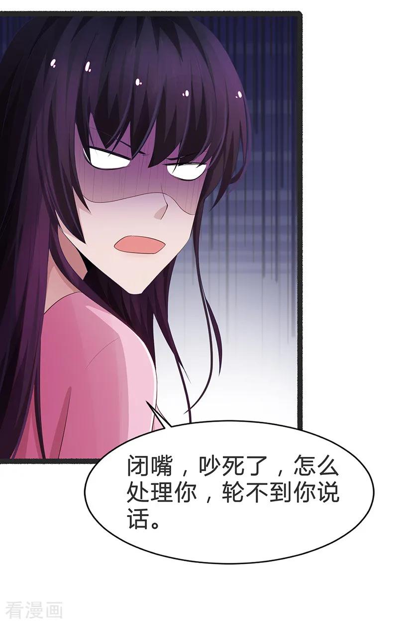 第87话-被青梅竹马攻略了怎么办-阿里文学（第18张）