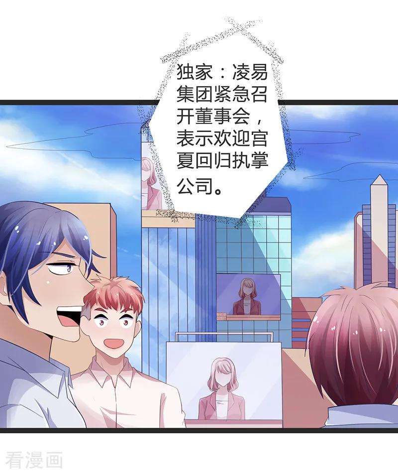 第87话-被青梅竹马攻略了怎么办-阿里文学（第8张）
