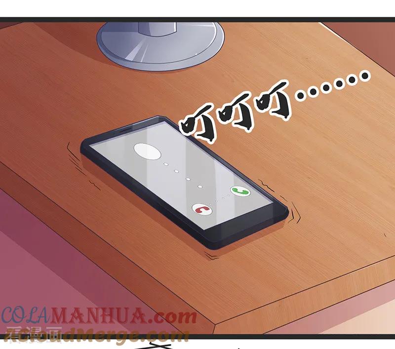 第87话-被青梅竹马攻略了怎么办-阿里文学（第3张）
