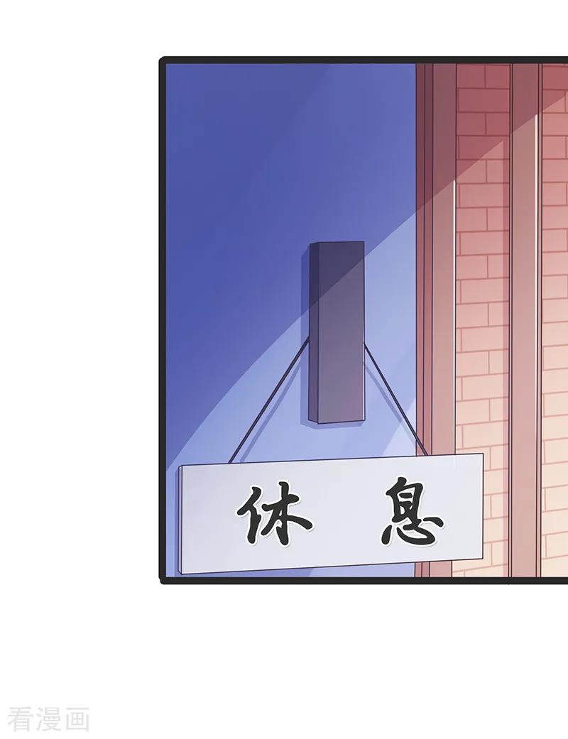 第87话-被青梅竹马攻略了怎么办-阿里文学（第12张）