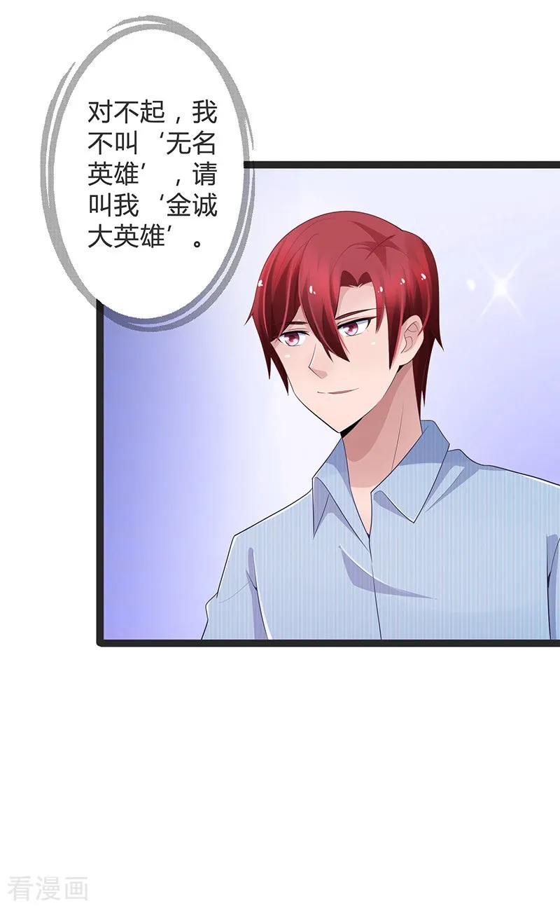 第87话-被青梅竹马攻略了怎么办-阿里文学（第10张）