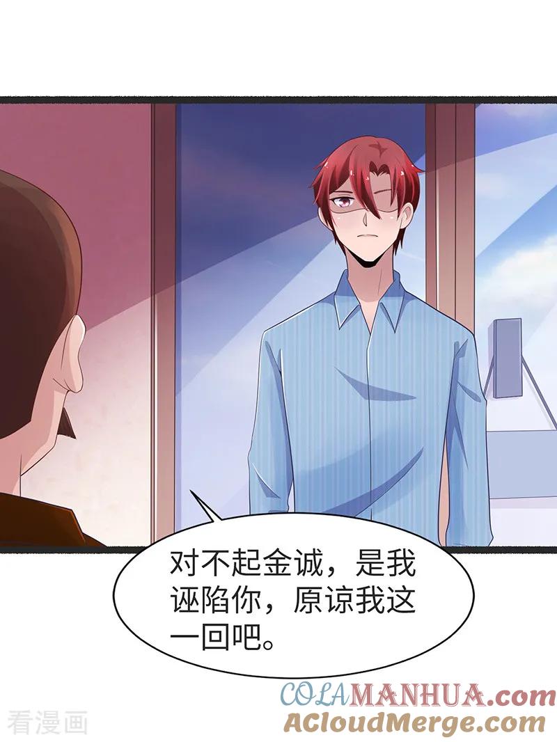 第87话-被青梅竹马攻略了怎么办-阿里文学（第15张）