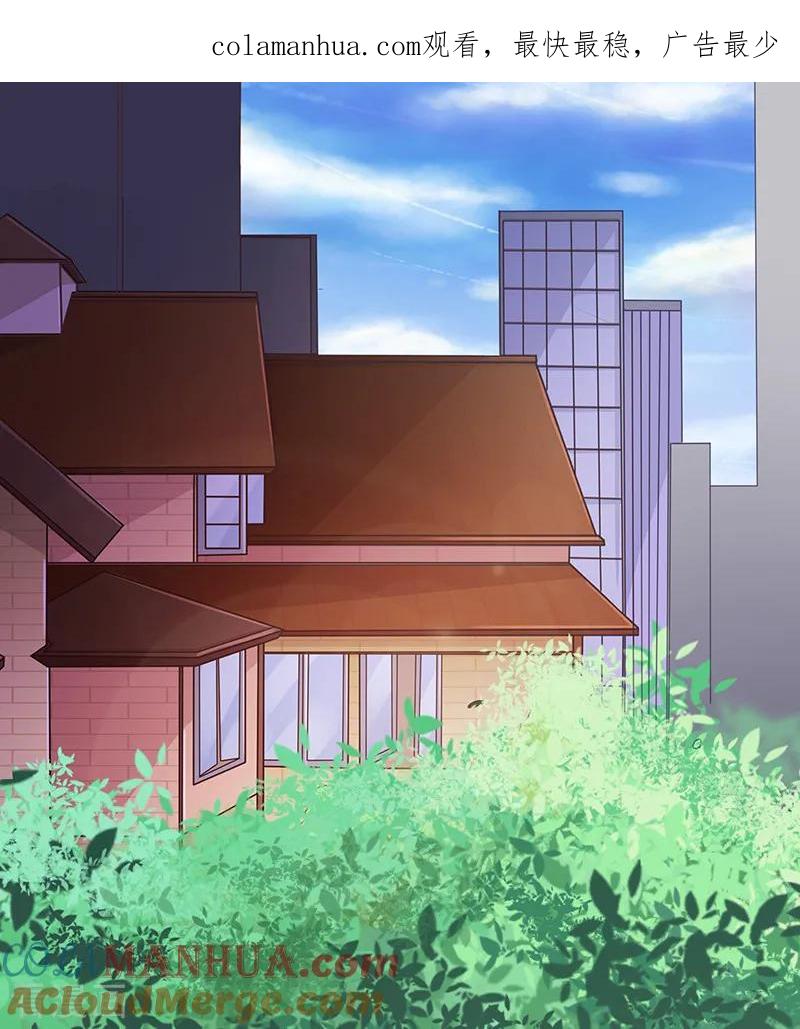 第87话-被青梅竹马攻略了怎么办-阿里文学（第1张）