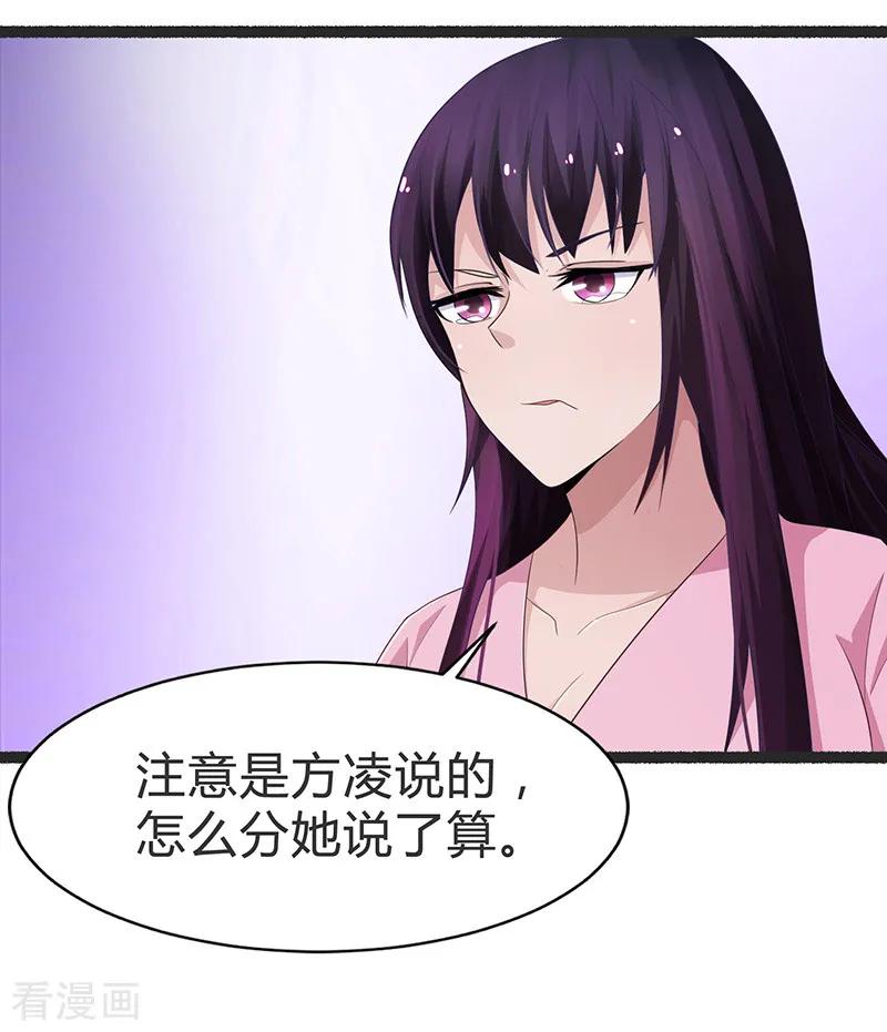 第87话-被青梅竹马攻略了怎么办-阿里文学（第24张）