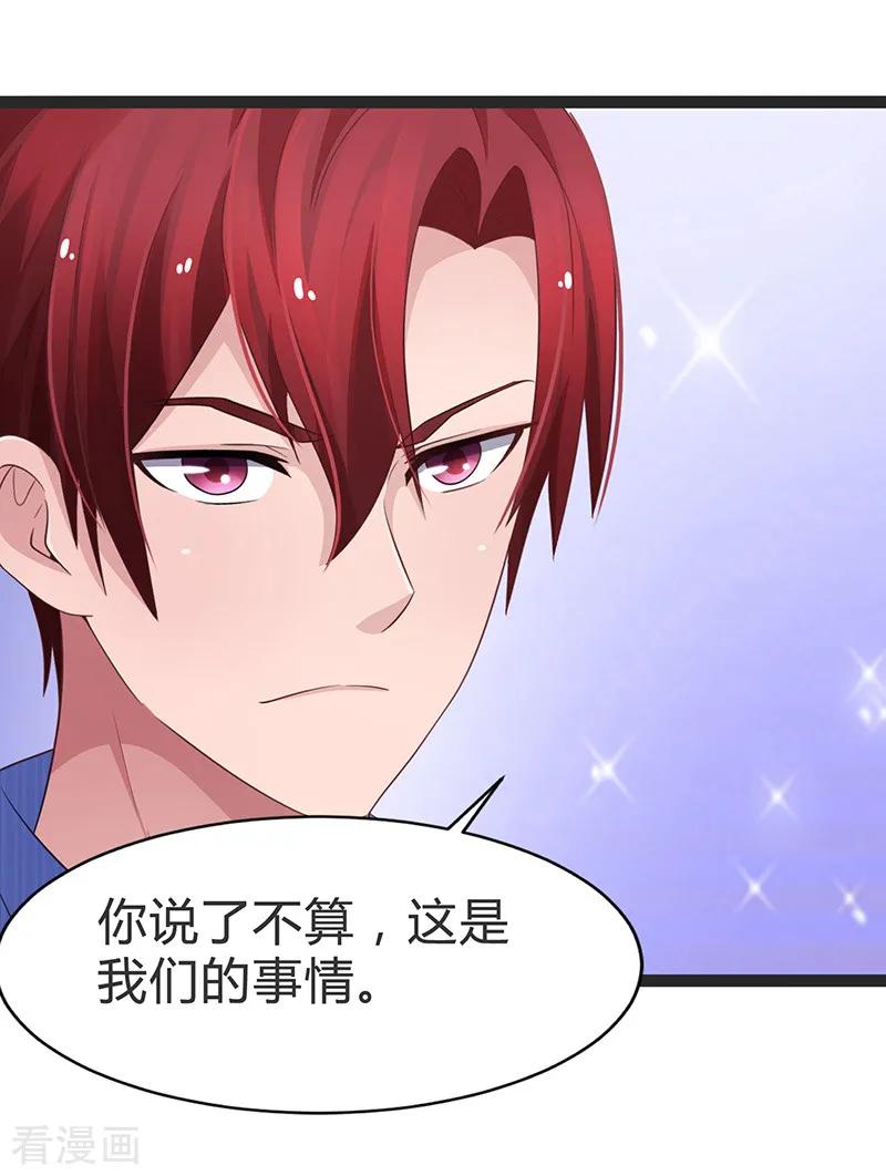 第89话-被青梅竹马攻略了怎么办-阿里文学（第10张）