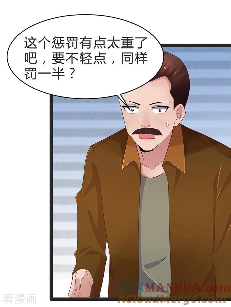 第89话-被青梅竹马攻略了怎么办-阿里文学（第5张）