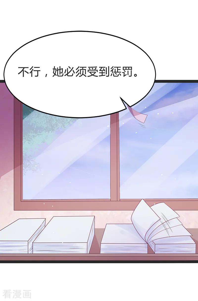 第89话-被青梅竹马攻略了怎么办-阿里文学（第8张）