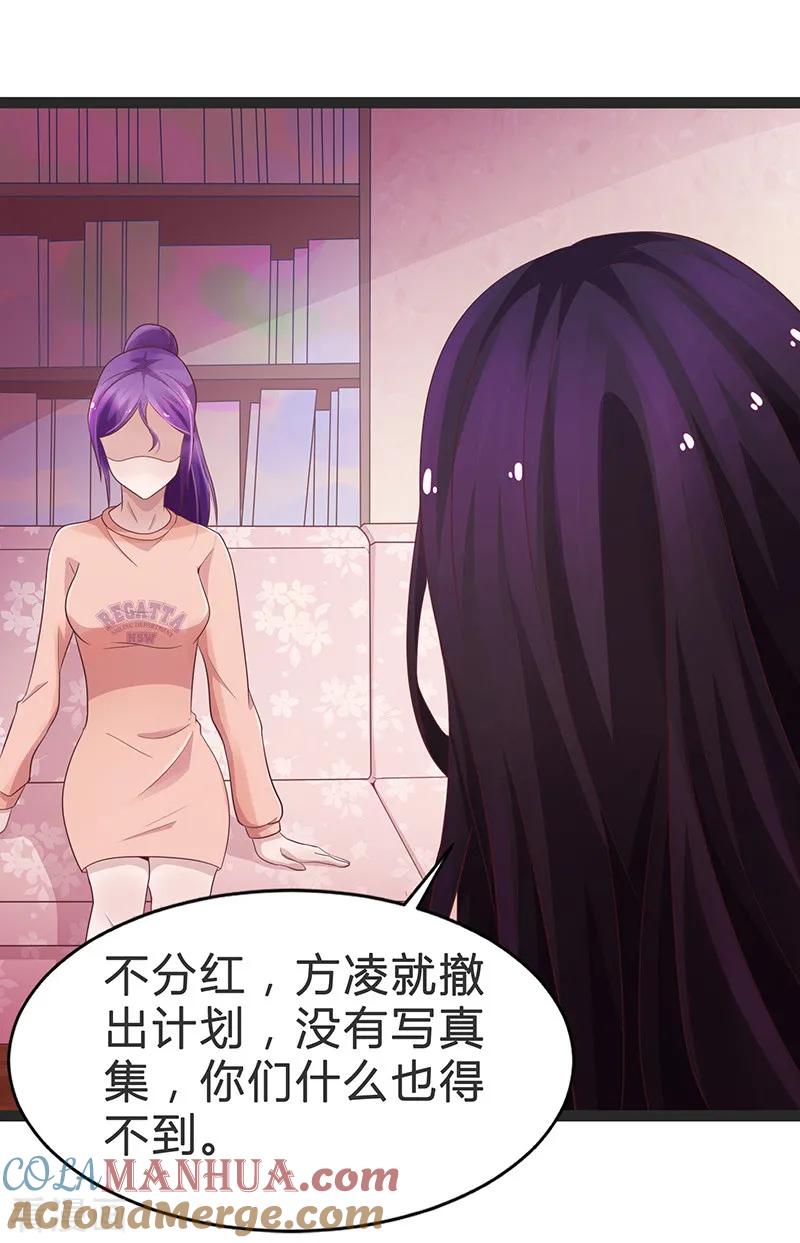 第89话-被青梅竹马攻略了怎么办-阿里文学（第9张）