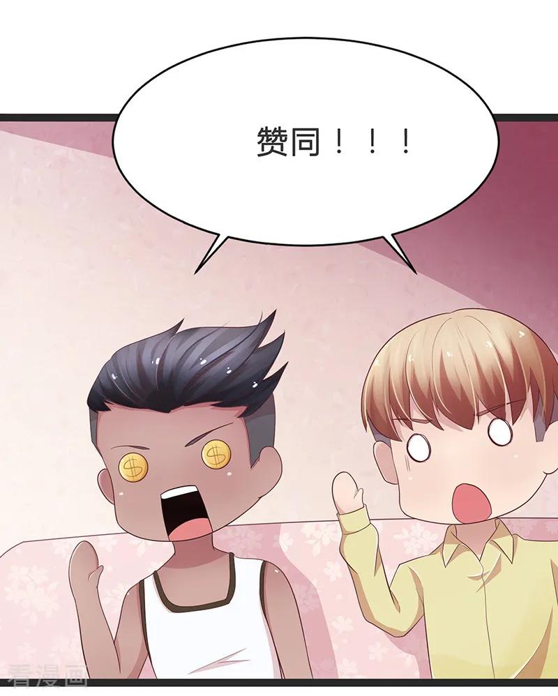 第89话-被青梅竹马攻略了怎么办-阿里文学（第2张）