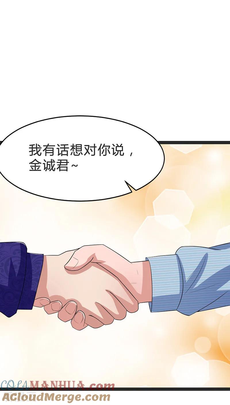 第91话-被青梅竹马攻略了怎么办-阿里文学（第11张）