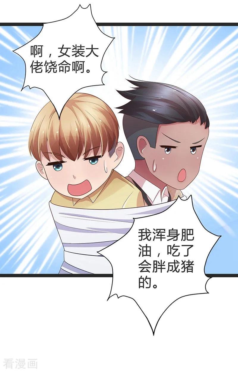 第93话-被青梅竹马攻略了怎么办-阿里文学（第8张）
