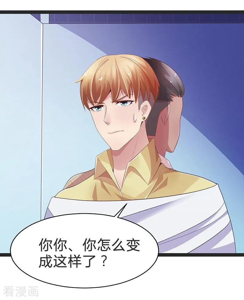 第93话-被青梅竹马攻略了怎么办-阿里文学（第10张）