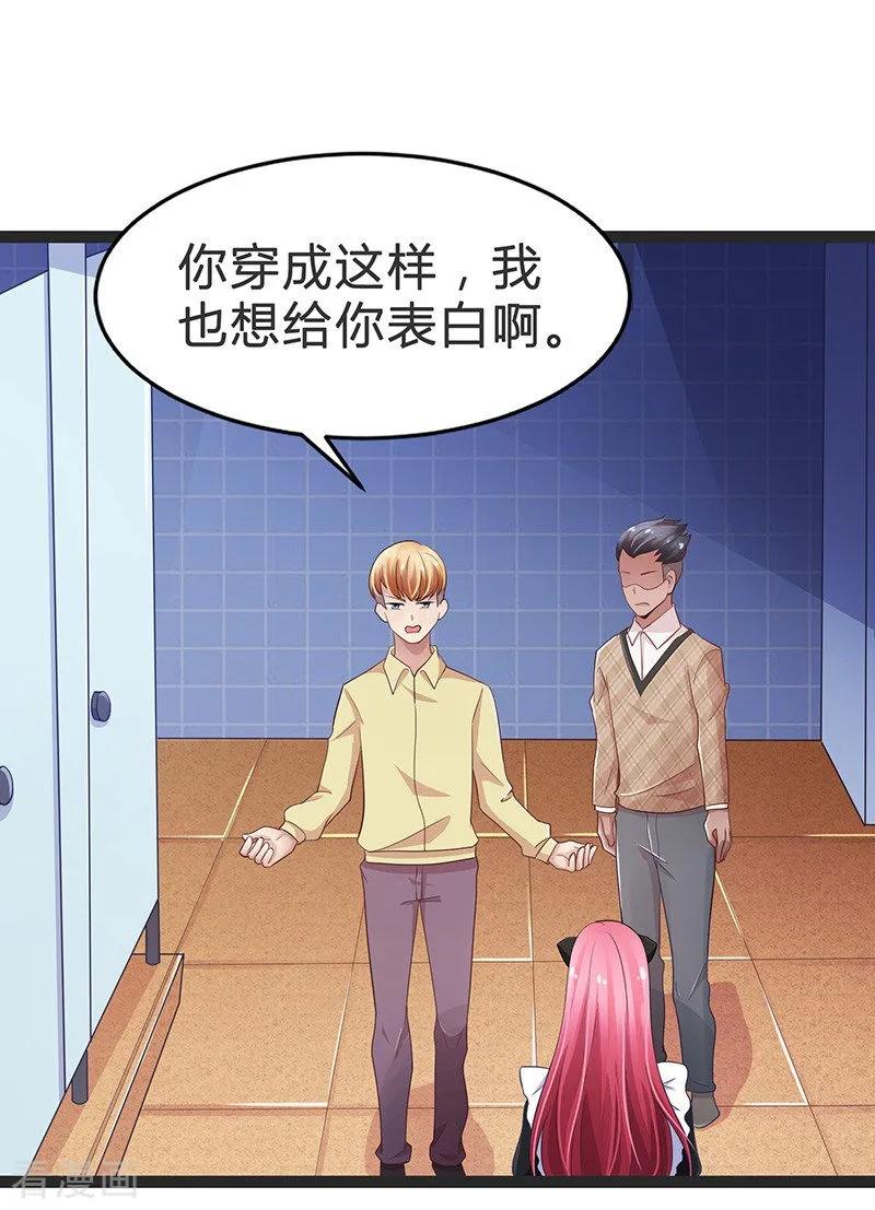 第93话-被青梅竹马攻略了怎么办-阿里文学（第12张）