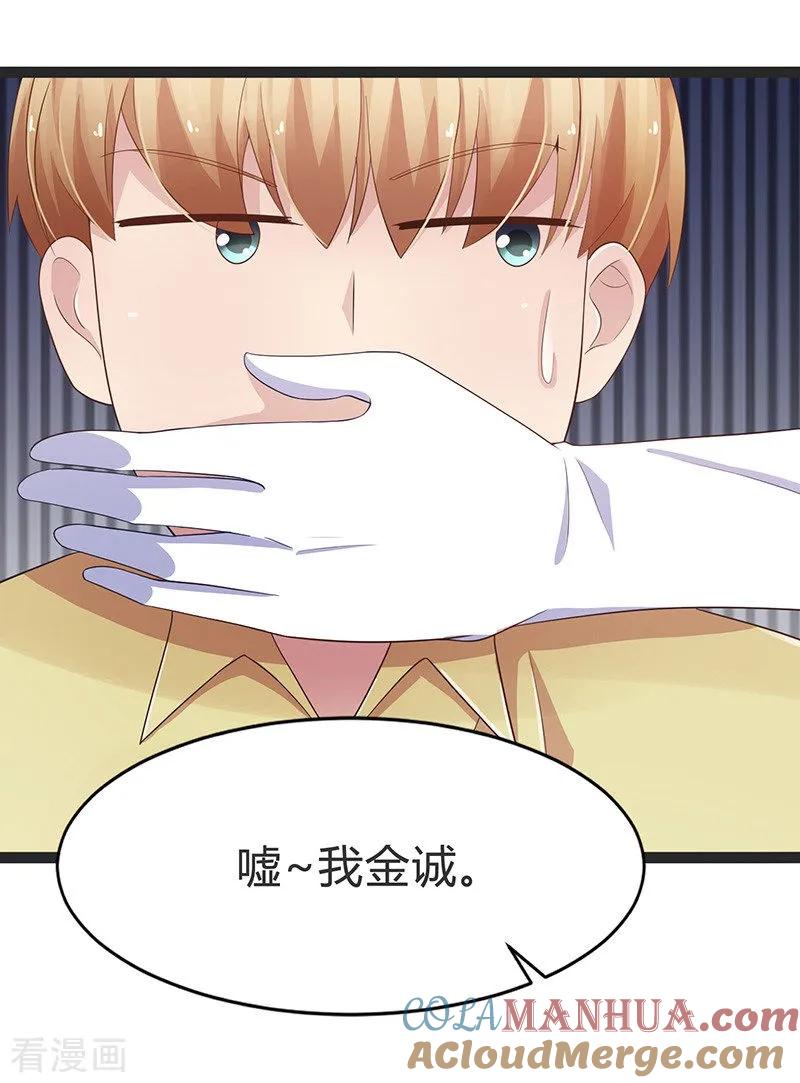 第93话-被青梅竹马攻略了怎么办-阿里文学（第9张）