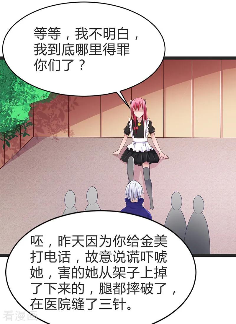 第95话-被青梅竹马攻略了怎么办-阿里文学（第2张）