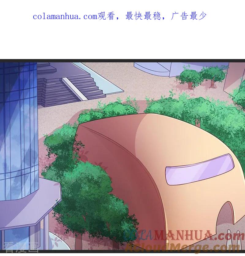 第95话-被青梅竹马攻略了怎么办-阿里文学（第1张）
