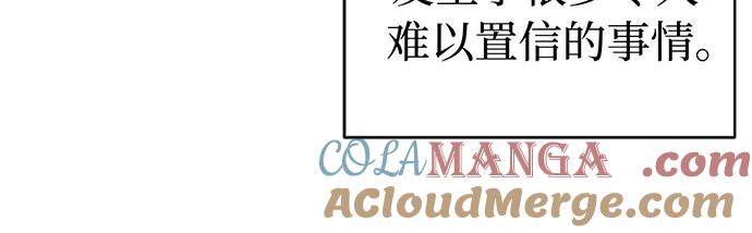 第40话-备受宠爱的婚后生活-tae so-jung,Gyeoni（第7张）