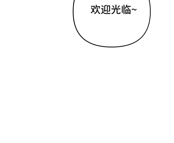 第50话-备受宠爱的婚后生活-tae so-jung,Gyeoni（第24张）