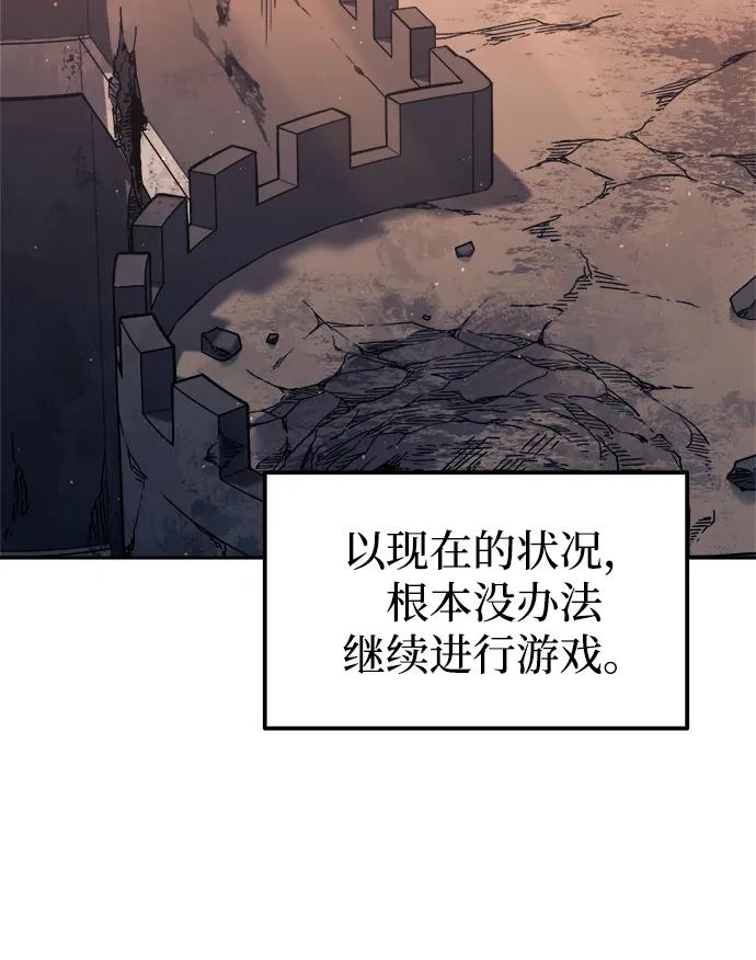 第115话-成为塔防游戏里的暴君-RyuMo/Ha Jung,Gyong（第10张）
