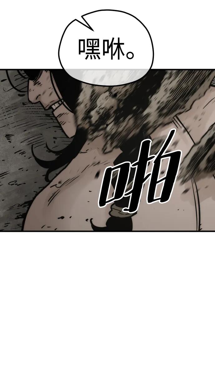 第138话-天魔育成-曺亨根（第9张）