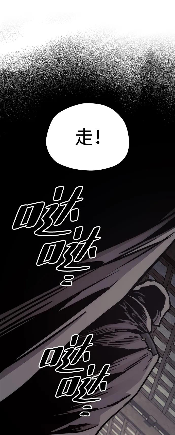 第139话-天魔育成-曺亨根（第2张）
