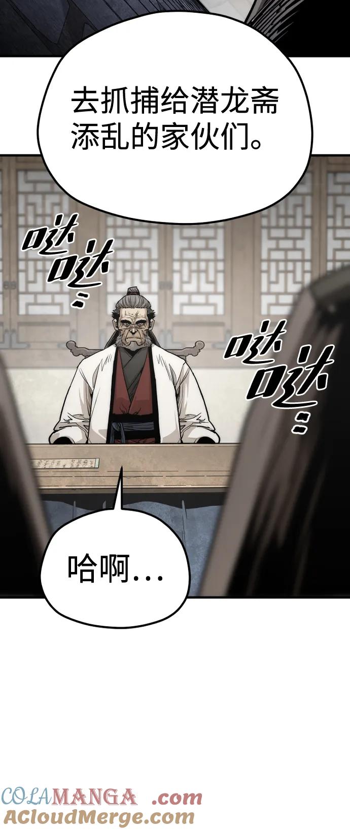 第139话-天魔育成-曺亨根（第4张）