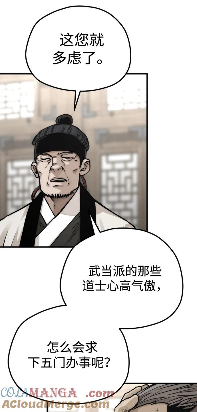 第139话-天魔育成-曺亨根（第7张）