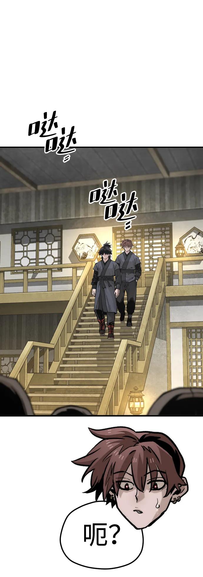 第139话-天魔育成-曺亨根（第39张）