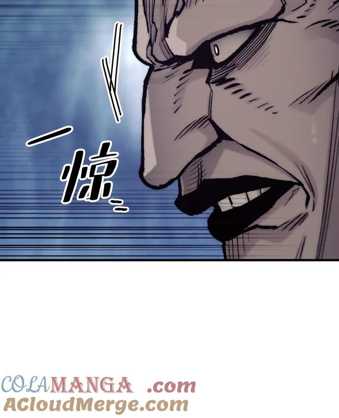第140话-天魔育成-曺亨根（第21张）