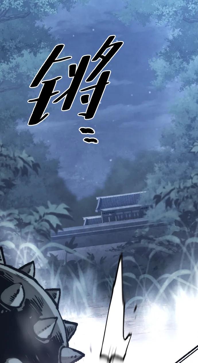 第140话-天魔育成-曺亨根（第10张）