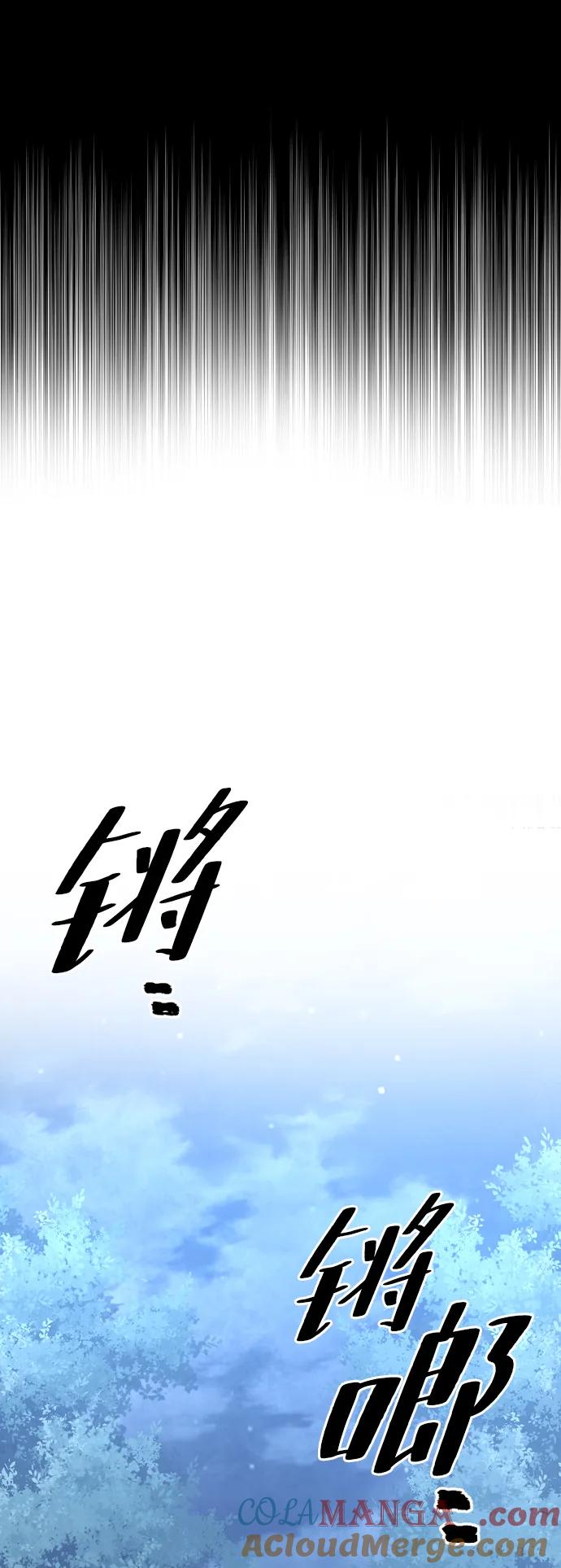第140话-天魔育成-曺亨根（第9张）