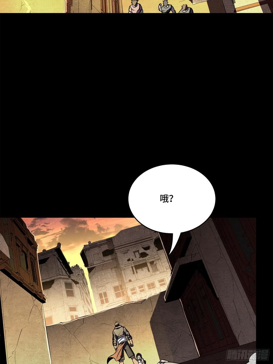 219这笔账记在白龙帮头上-星甲魂将传-乐想动漫 x 摩动核稳霸（第11张）