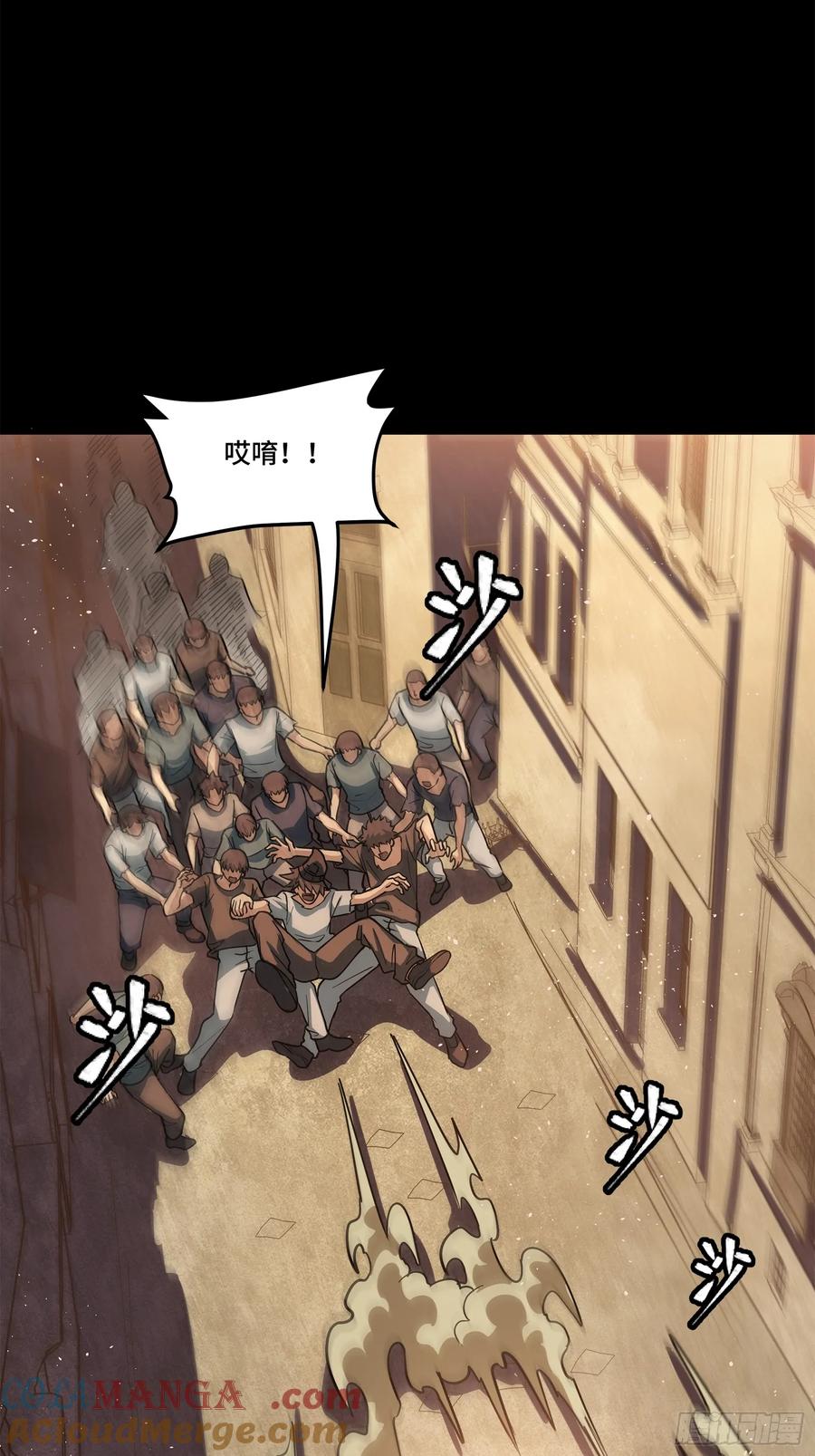 219这笔账记在白龙帮头上-星甲魂将传-乐想动漫 x 摩动核稳霸（第31张）