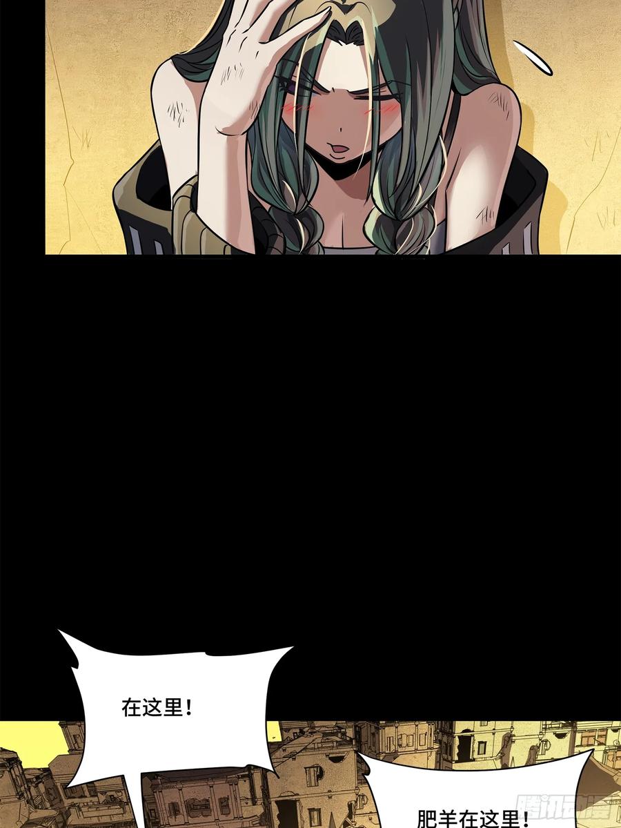 219这笔账记在白龙帮头上-星甲魂将传-乐想动漫 x 摩动核稳霸（第9张）